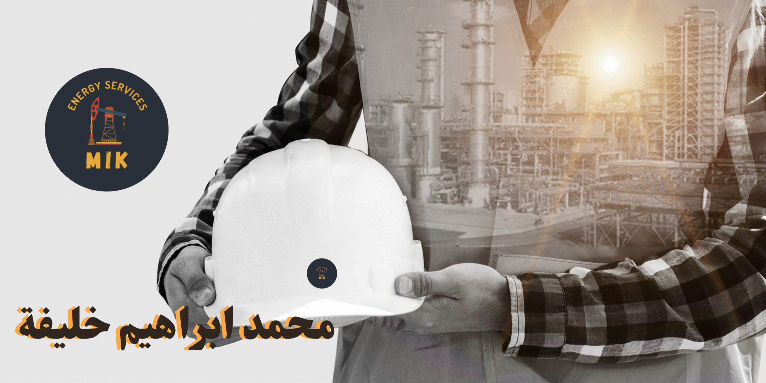 MIKPS petroleum facilities